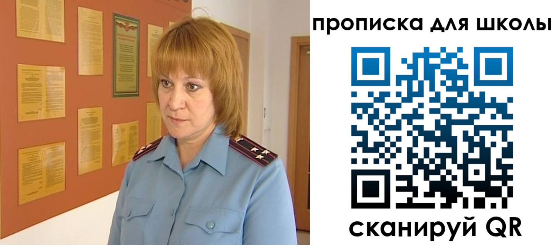 где прописаться в Волчанске