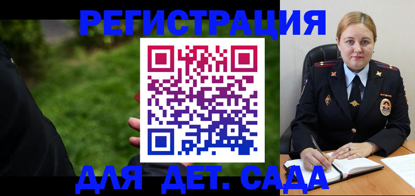 прописка иностранных граждан в Волчанске